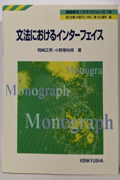公式サイト - ハイブランドの新作が続々登場 岡山県の地理(石田寛 監修/竹久順一 責任編集) / 不死鳥BOOKS 人文+社会