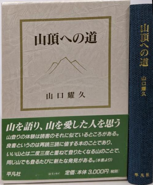 アレルギーはツボで治る―驚異のルレット療法 (ゴマブックス