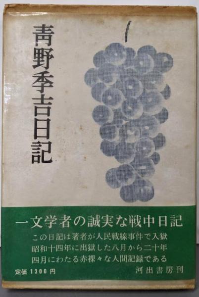 【2024最新】SNSで話題・人気の商品のおすすめアイテム 海のひみつ<学研まんがひみつシリーズ>(林たかし 構成 ; 川崎て その他
