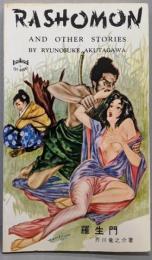 Rashamon and Other Stories(Tuttle Classics)羅生門