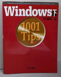 Windows 1001 tips 下