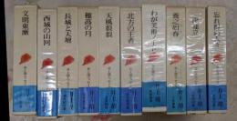 井上靖エッセイ全集 全10巻セット