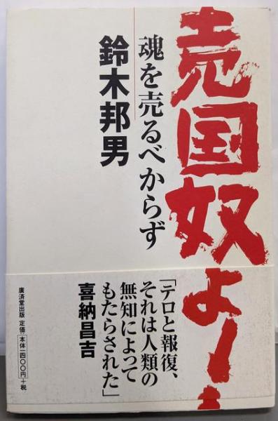 ゴッド・アーム 1巻 初版 <パワァコミックス>(梶原一騎 原作