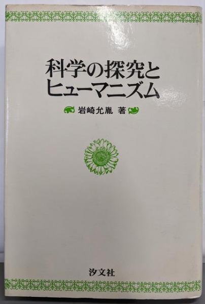 中古】寧樂遺文 上中下巻セット 訂正版／竹内 理三 (編集)／東京
