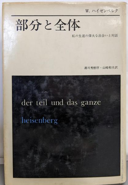 新発売 実用手紙と挨拶の仕方 三室 ペン字入<実用百科選書>(清健介, : 語学+参考書