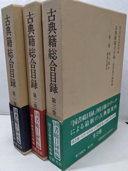 口コミ サイト 商品 社会民主主義と共産主義の対決(カール・カウッキー (著)、直井 人文+社会