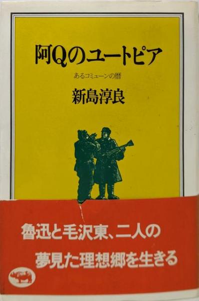 難あり】PARIS: 志水紀子・五輪真弓詩画集(志水 紀子 (イラスト