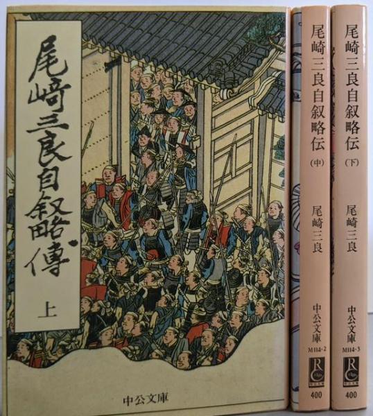 【中古】社会事業の基本問題 正・続 2冊セット／孝橋正一 著／ミネルヴァ書房 社会事業の基本問題 全訂 | 孝橋 正一 |本 | 通販 | Amazon