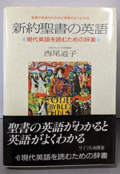 マイコン基礎講座 : 誰でも短時間にマスターできる(小黒正樹 著