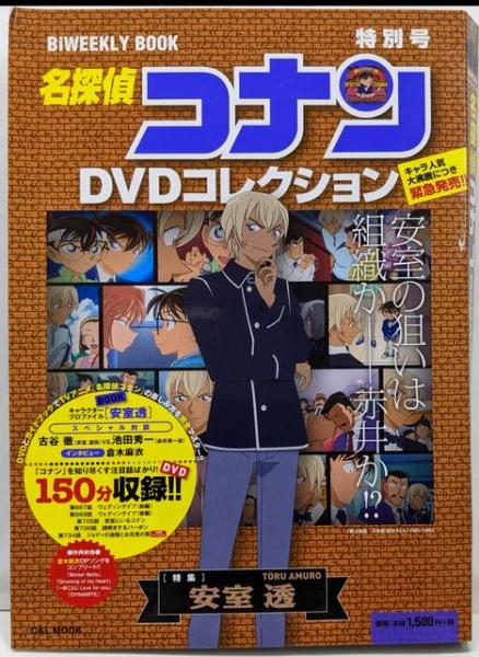 中古】THE PEN CATALOGUE 1997 ペンカタログ 日本輸入筆記具協会