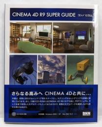 CINEMA 4D R9 SUPER GUIDE