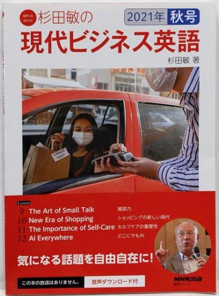 中古】楽勝!ハイパードール／飯野 文彦 (著)、伊藤 伸平 (原著