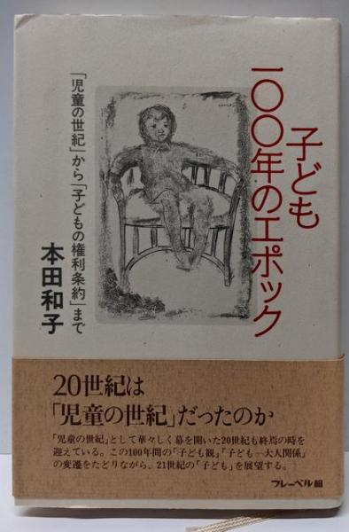 チャート式数学IIB 昭和51年第16刷 [昭和49年新制](橋本純次著