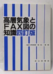 情報の空間学: メディアの受容と変容