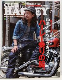 CLUB HARLEY (クラブ ハーレー) 2012年07月号 [雑誌]