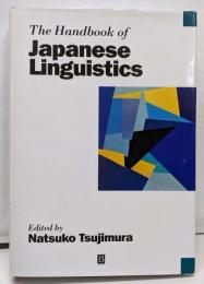 The Handbook of JapaneseLinguistics (BlackwellHandbooks in Linguistics)