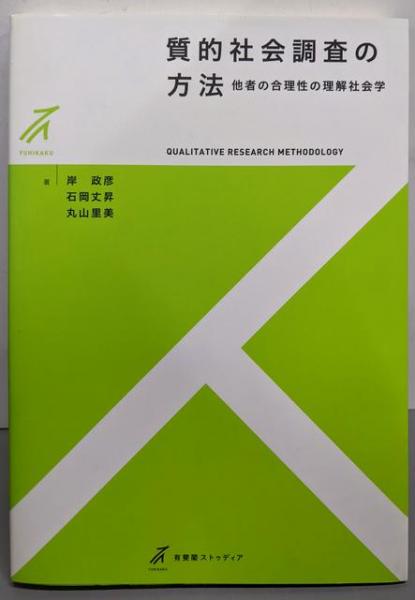 講座・大乗仏教 第4巻 (法華思想)< 法華経> 新装版(平川彰 ほか