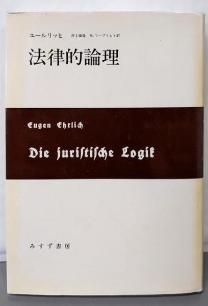 中古】生き生き数学―すぐに役立つ高校の授業集／何森 仁 (著)、近藤
