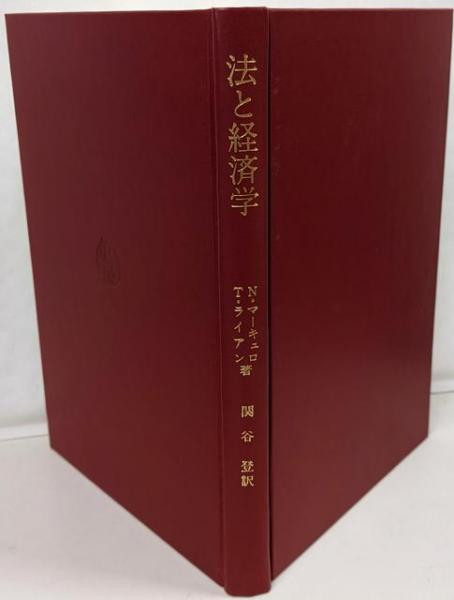 Amazon.co.jp: 久生十蘭全集（三一書房版 全7）＋コレクシオン