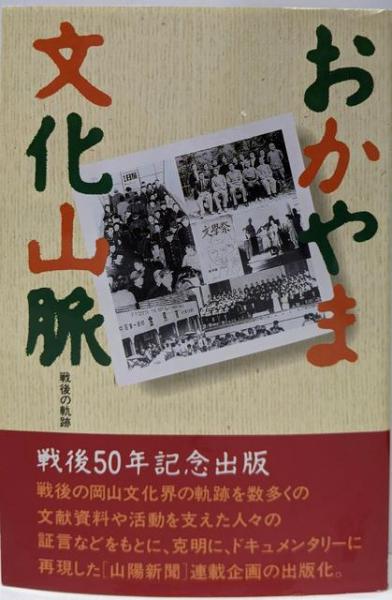 Amazon.co.jp: 久生十蘭全集（三一書房版 全7）＋コレクシオン