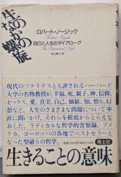 共同体の経済構造:マルクス『資本制生産に先行する諸形態』の