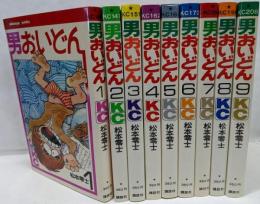 男おいどん　全9巻セット