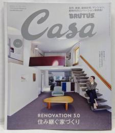 Casa BRUTUS(カーサ ブルータス) 2022年11月号[住み継ぐ家づくり]