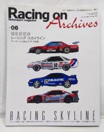 Racing on Archives :Motorsport magazine vol.06(レーシング・スカイライン)<ニューズムック>