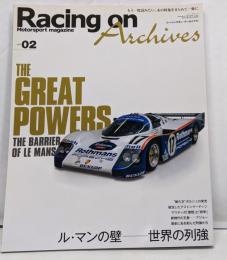 Racing on archives :もう一度読みたい、あの特集をまとめて一冊に :Motorsport magazine vol.02(ル・マンの壁-世界の列強)