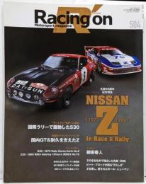 Racing on - レーシングオン - No. 504NISSAN Z In Race & Rally ｛1970 - 1994 ｝ (ニューズムック)
