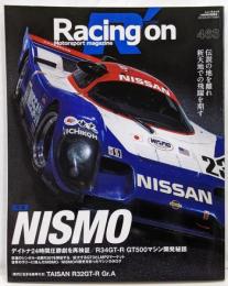 レーシングオン 463─Motorsportmagazine 特集:NISMO (NEWS mook)