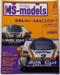 MS-models vol.1 (Group-Ccars)<San'ei mook>
