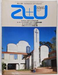 建築と都市 a+u(エー・アンド・ユー) 1983年5月号　ルイスカーン　ピータークック