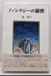 秋の暮