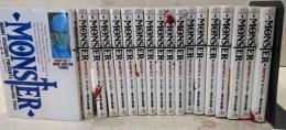 MONSTER 全18巻完結コミックセット(ビッグコミックス)