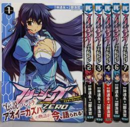 フリージングZERO コミック  不揃い6冊（1-7巻の内5巻欠）(ヴァルキリーコミックス)