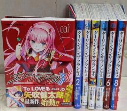 ダーリン・イン・ザ・フランキス 不揃い7冊セット(全8巻の内、7巻欠)