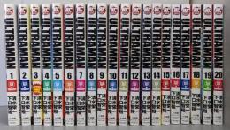 ウルトラマン ULTRAMAN　コミック　1-20巻セット(ヒーローズ)