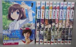 怜 -Toki-　コミック　1-11巻セット
