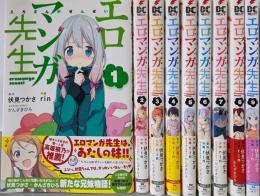 エロマンガ先生 コミック 1-9巻セット