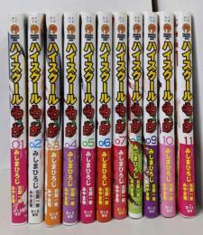 ハイスクールD×D コミック 1-11巻セット