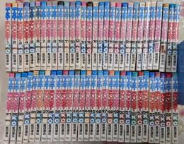コータローまかりとおる 全59巻セット[コミック]