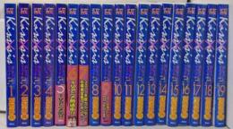 Kiss×sis キスシス コミック 1-19巻セット