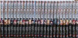 失格紋の最強賢者 1-28巻のうち不揃い25冊セット（ガンガンコミックスUP!）