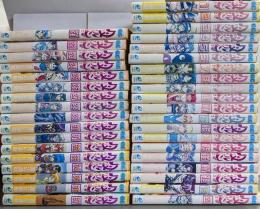 ハーメルンのバイオリン弾き 全37巻完結セット(ガンガンコミックス)