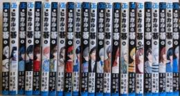 ヒカルの碁 全23巻完結セット (ジャンプ・コミックス)