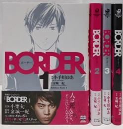 BORDER コミック 全4巻完結セット(カドカワコミックス・エース)