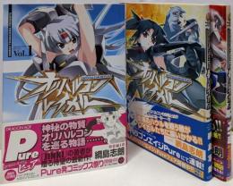 オリハルコン・レイカル コミック 1-3巻セット(角川コミックス ドラゴンJr. )