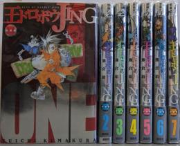王ドロボウJING (新装版) 全7巻完結セット（マガジンZKC）