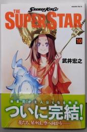 SHAMAN KING THE SUPER STAR(10)(マガジンエッジKC)